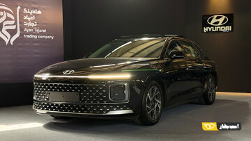 نسل جدید هیوندای آزرا در تبریز به نمایش درآمد