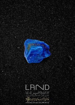   نمایشگاه «سرزمین» در خانه هنرمندان ایران