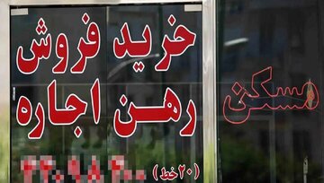 هزینه اجارهنشینی در گرانترین نقطه تهران