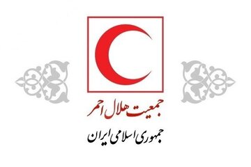 هلال احمر اطلاعیه داد