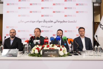 هلدینگ مواد مهندسی مکرر؛ سه دهه تلاش، نوآوری و نقشآفرینی در صنعت ایران