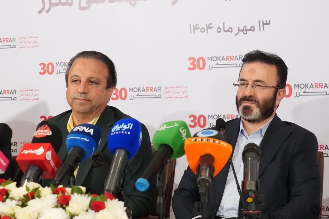 هلدینگ مواد مهندسی مکرر؛ سه دهه تلاش، نوآوری و نقشآفرینی در صنعت ایران