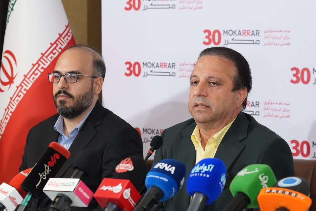 هلدینگ مواد مهندسی مکرر؛ سه دهه تلاش، نوآوری و نقشآفرینی در صنعت ایران