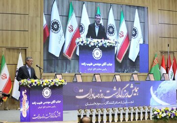 همایش بزرگداشت روز صادرات در اتاق بازرگانی کرمان برگزار شد