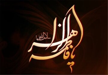 والیبال ایران؛میزبان هیات عزاداری حضرت زهرا (س)