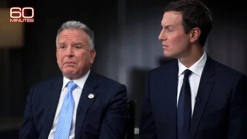 ویتکاف و کوشنر: احساس میکنیم به ما خیانت شد