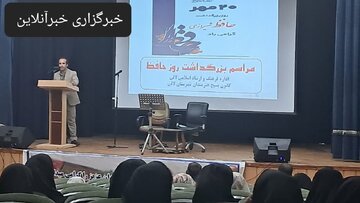 پاسداشت حافظ در لالی؛ میزبان آیینِ شعر و موسیقی