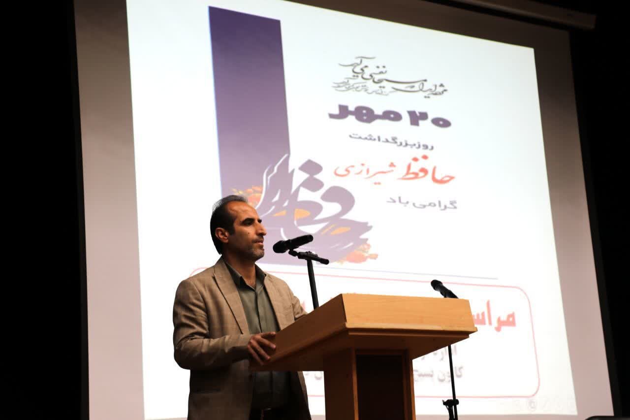 پاسداشت حافظ در لالی؛ میزبان آیینِ شعر و موسیقی