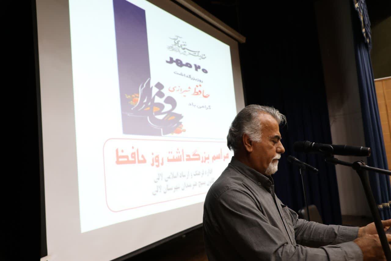 پاسداشت حافظ در لالی؛ میزبان آیینِ شعر و موسیقی