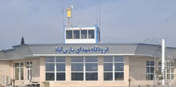 پروازهای فرودگاه پارس‌آباد از فردا برقرار می‌شود