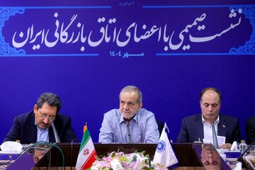 پزشکیان: هدف غرب از اسنپبک، کاهش تجارت ایران است / نباید متکی به نفت باشیم