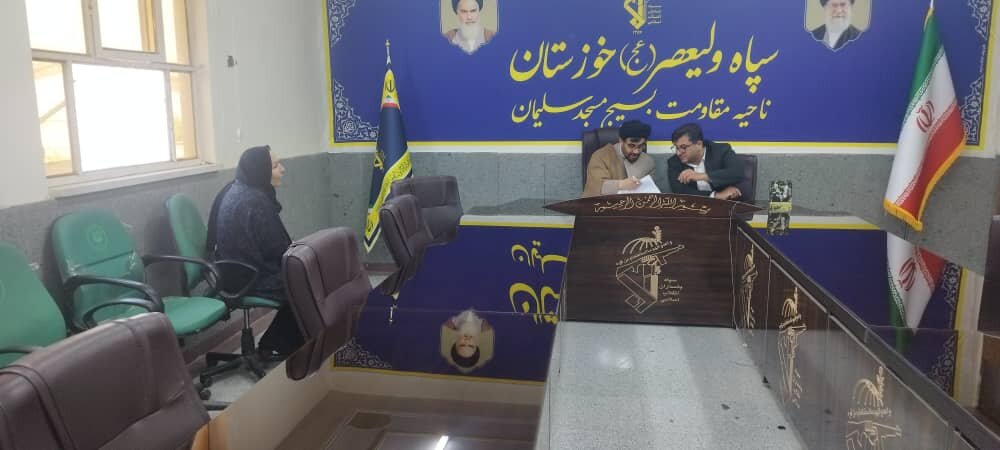 پیگیری حقوقی مسائل خانواده‌های شهدا و ایثارگران در مسجدسلیمان