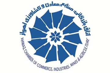 چرا اتاق بازرگانی اهواز نتوانسته است قطار اقتصاد خوزستان را با این همه ثبات مدیریتی به حرکت درآورد؟