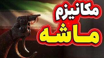 چینی ها در خرید نفت ایران، مکانیسم ماشه را دور می زنند
