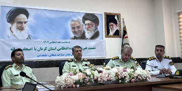 کاهش ۱۶ درصدص سرقت در کرمان