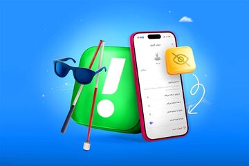 گزارش اسنپ از نتایج پروژه دسترسپذیری در روز جهانی عصای سفید