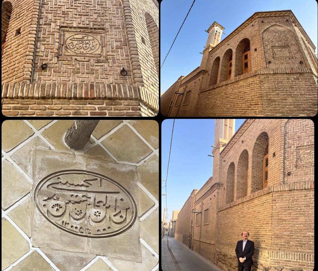 گشتی در گذر تاریخی قم