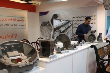 آغاز به کار نمایشگاه بومی‌سازی، بهینه‌سازی و نیازمندی‌های مجتمع مس سرچشمه رفسنجان