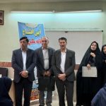 آغاز طرح سراسری مکمل‌یاری دانش‌آموزان در چهارمحال و بختیاری