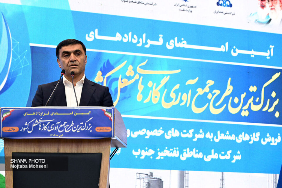 ابراهیم پیرامون: گازهای مشعل دیگر معضل نیستند؛  شعله‌های سرکش جنوب را به فرصتی برای شکوفایی اقتصادی تبدیل کردیم