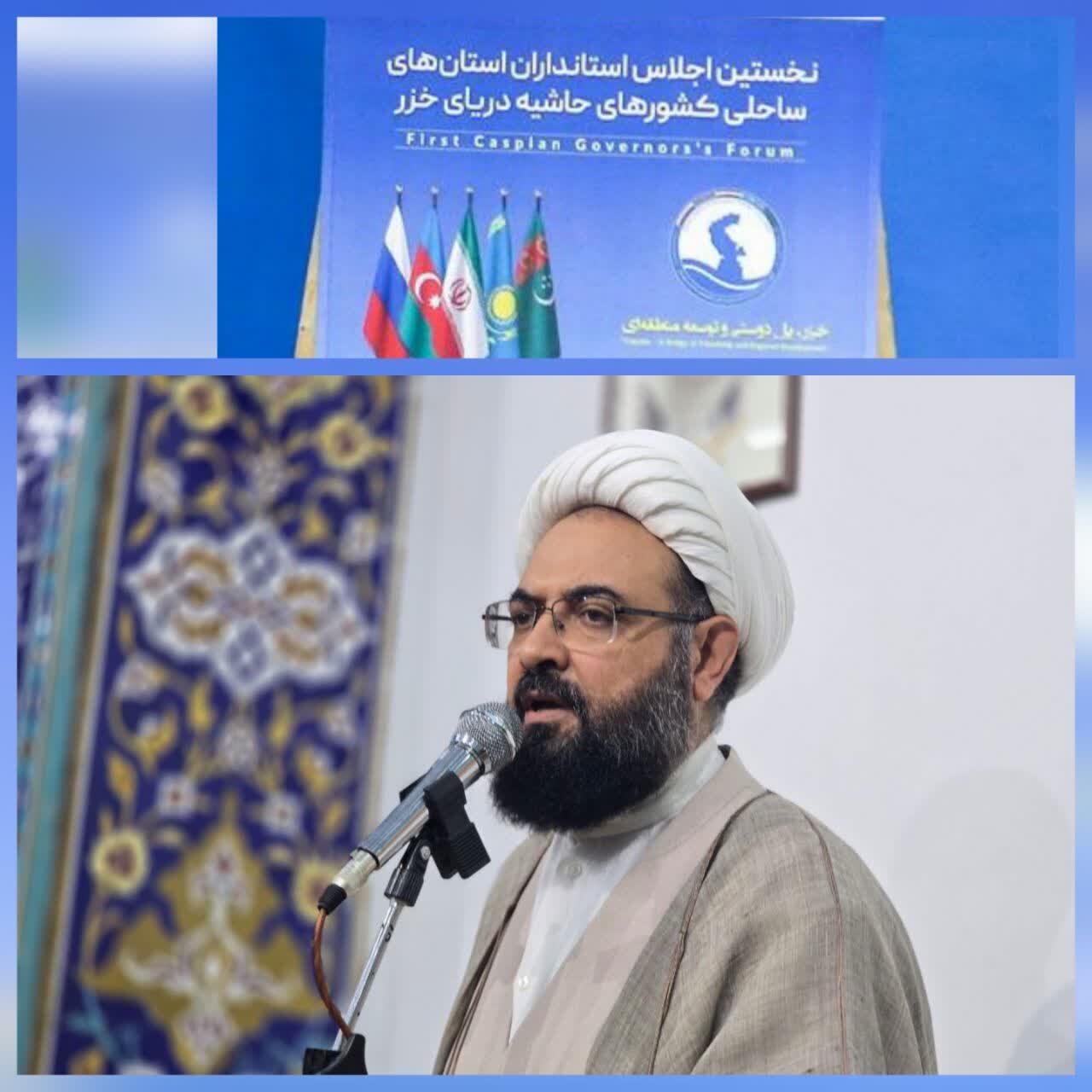 امام جمعه لنگرود امام جمعه لنگرود