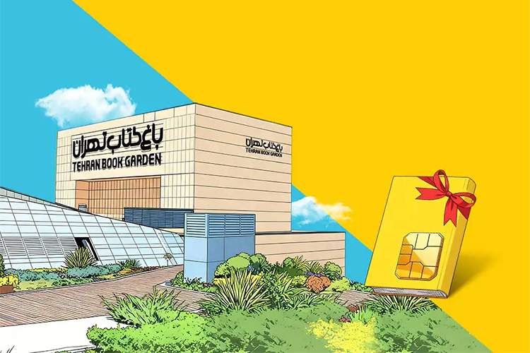 ارائه طرح «بسته‌های خواندنی» ایرانسل در هفته کتاب