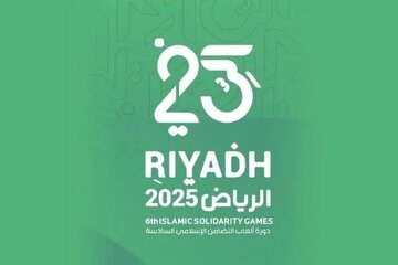 اسامی و تصاویر مدالآوران ایران در بازیهای همبستگی کشورهای اسلامی ۲۰۲۵ ریاض