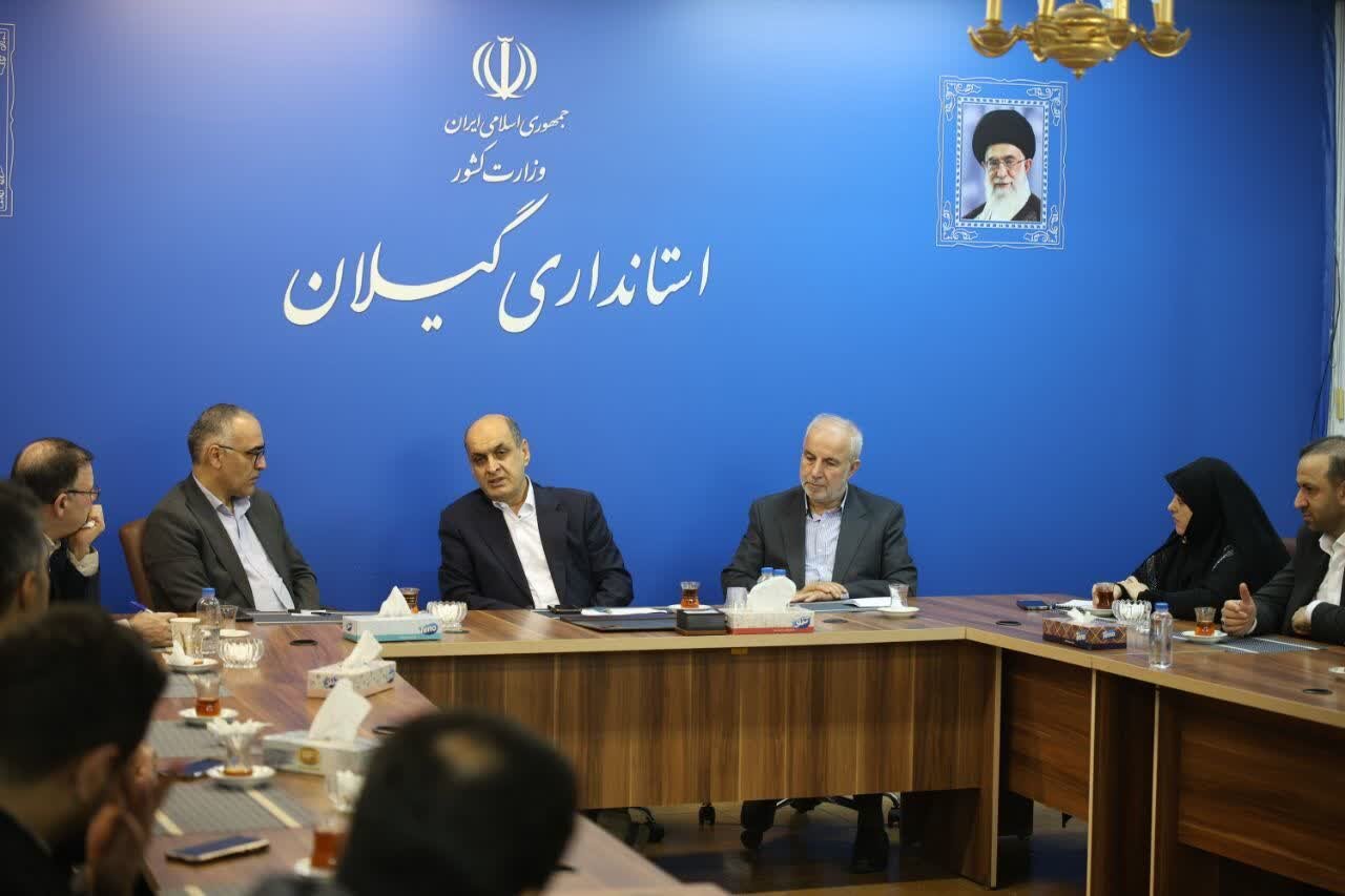 استاندار گیلان:صندوق بازنشستگی در پروژههای توسعهای گیلان نقشآفرینی کند استاندار گیلان:صندوق بازنشستگی در پروژههای توسعهای گیلان نقشآفرینی کند