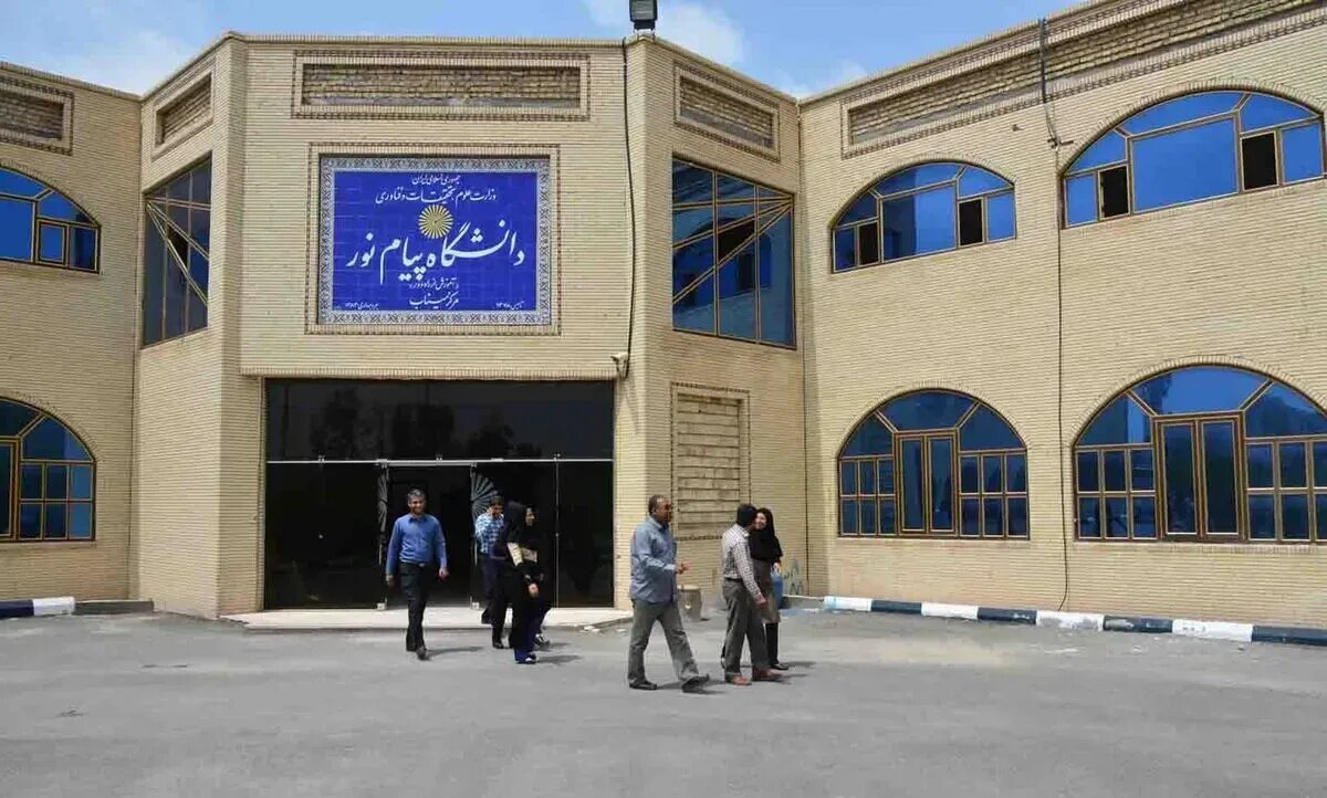 اعتراض دانشجویان دکتری پیام‌نور به تعویق مکرر آزمون جامع؛ «به ما می‌گویند غیرقانونی هستید»/ دانشگاه متخلف است یا دانشجو؟