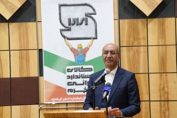 اعتماد مردم سرمایه اصلی واحدهای تولیدی است