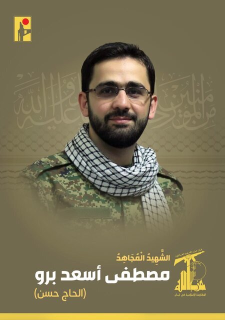 اعلام اسامی شهدای حزب‌الله در حمله اسرائیل به بیروت / عکس