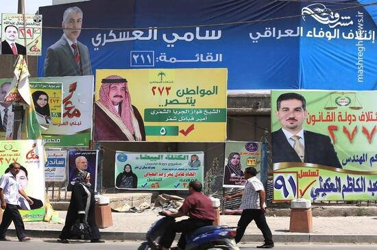 انتخابات ششم عراق؛ بازتولید نظم گذشته با مشارکت کمتر