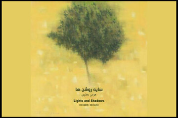 اولین ترکیب پیانو و شاهکمان/ «سایه روشنها» منتشر شد/ آلبومی که براساس نقاشی شکل گرفت