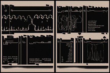 اگر آسم شدید یا کلاستروفوبیا دارید این اثر را نبینید/ اجرای «توی همین تاریکی» و «بیستوچهارمین شب آذرماه» در کاخ هنر