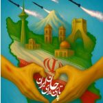 ایران‌جان باید ویترین ظرفیت‌های واقعی همدان باشد