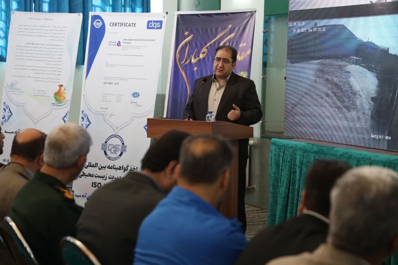 برگزاری رزمایش مقابله با حادثه شیمیایی در میبد