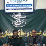 بسیج اصناف خوزستان برنامهریزی برای مدیریت بازار در شرایط بحرانی را کلید زد