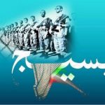 بسیج باید تکیه‌گاه ۹۰ میلیون ایرانی باشد