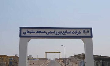 بلاتکلیفی ۹ ماهه دو کارگر پتروشیمی مسجدسلیمان؛ وعده‌های پوشالی مدیرعامل و سکوت نهادهای نظارتی