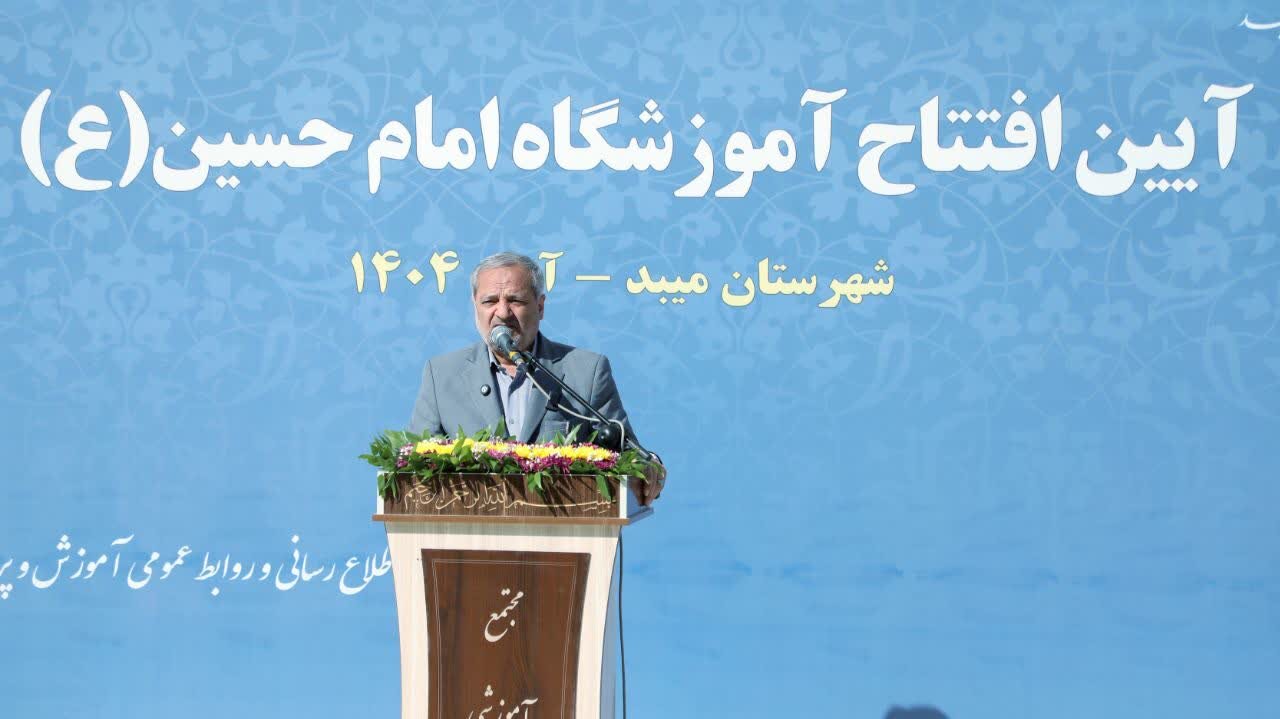 بهره‌برداری از دو مجموعه آموزشی جدید در شهرستان میبد