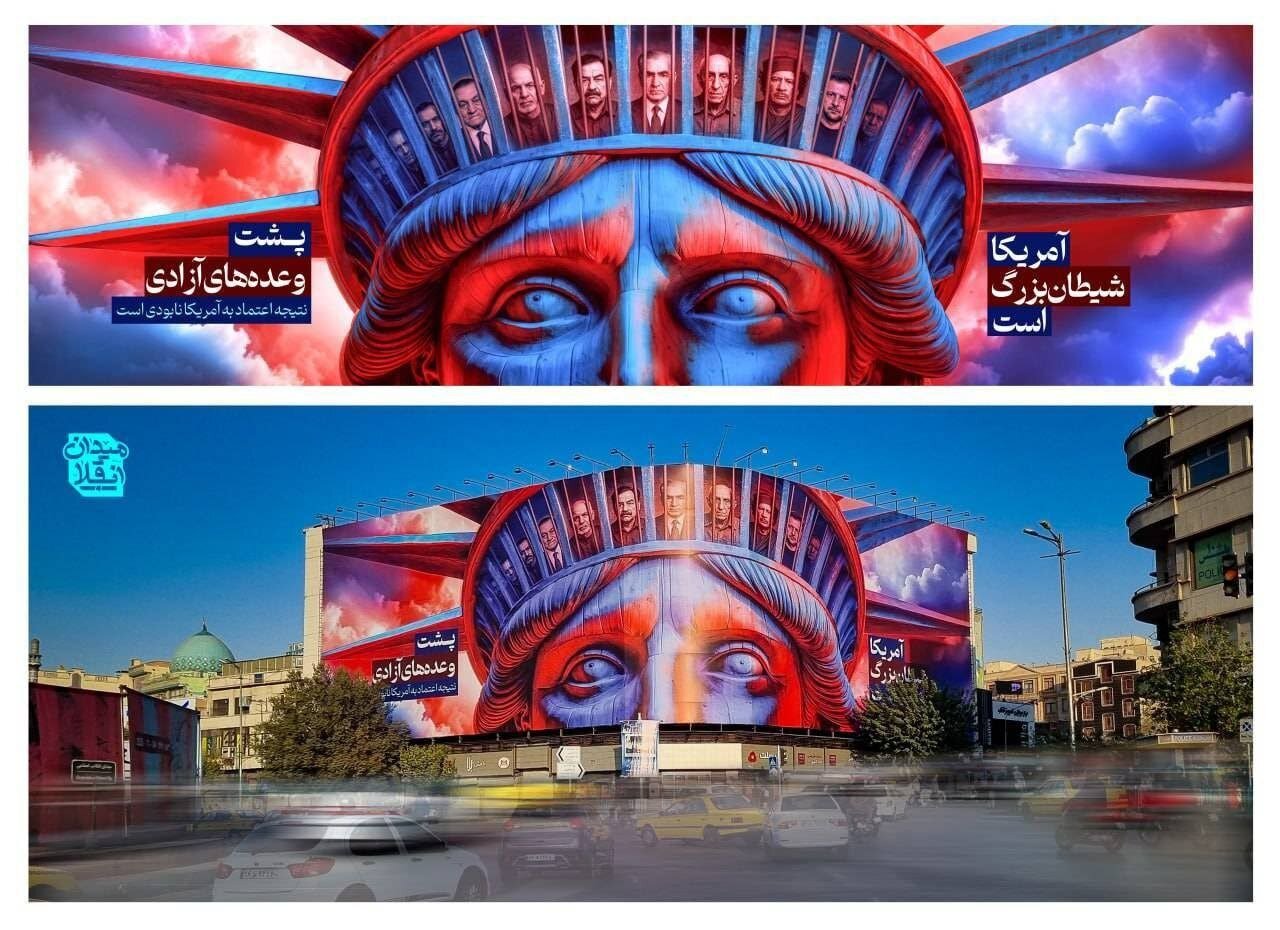 بی احترامی به پدر نفت ایران