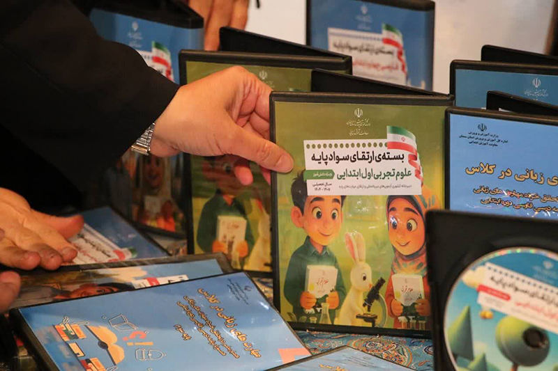 تأکید بر تحول‌آفرینی در آموزش؛ از عدالت آموزشی تا ارتقای مهارت‌های سواد پایه در سمنان