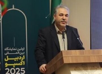 تشکیل مرکز سرمایه‌گذاری در وزارت میراث فرهنگی، صنایع دستی و گردشگری