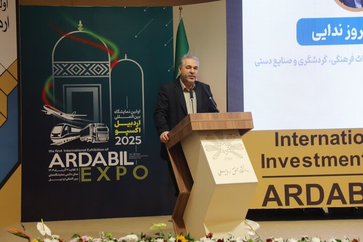 تشکیل مرکز سرمایه‌گذاری در وزارت میراث فرهنگی، صنایع دستی و گردشگری