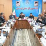 تعیین تکلیف سهم دولت در پروژه مجتمع «بانتا آبیدر» سنندج