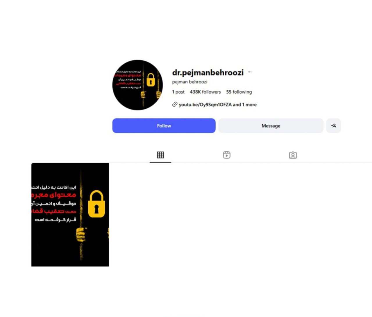 توقیف صفحات اینستاگرامی شرکت‌کنندگان «عشق ابدی» و «زن روز»