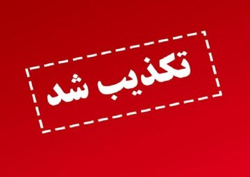 تکذیب خبر قتل وکیل، مقابل دادگستری شهریار