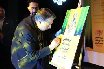 جزییات جشنواره تئاتر استان کرمان اعلام شد