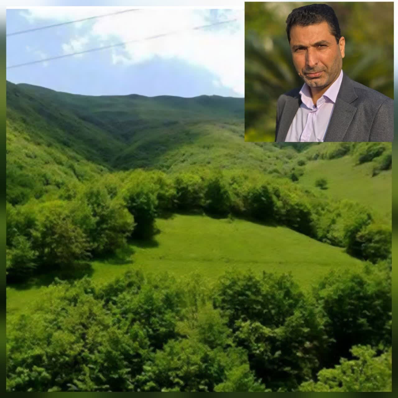 رئیس اداره منابع طبیعی لنگرود