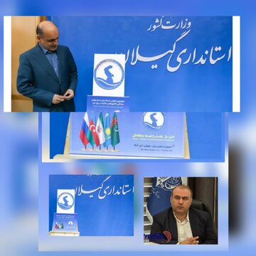 خزر، پل دوستی و توسعه منطقه ای؛ گیلان در قلب دیپلماسی نوین همسایگی